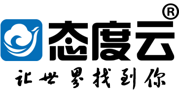 态度云企业网站建设